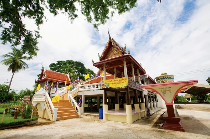 Wat Bang Ma Fo
