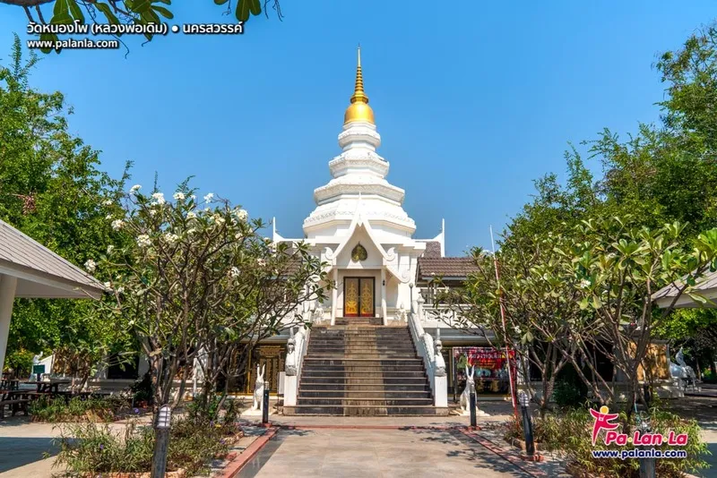 Wat Nong Pho