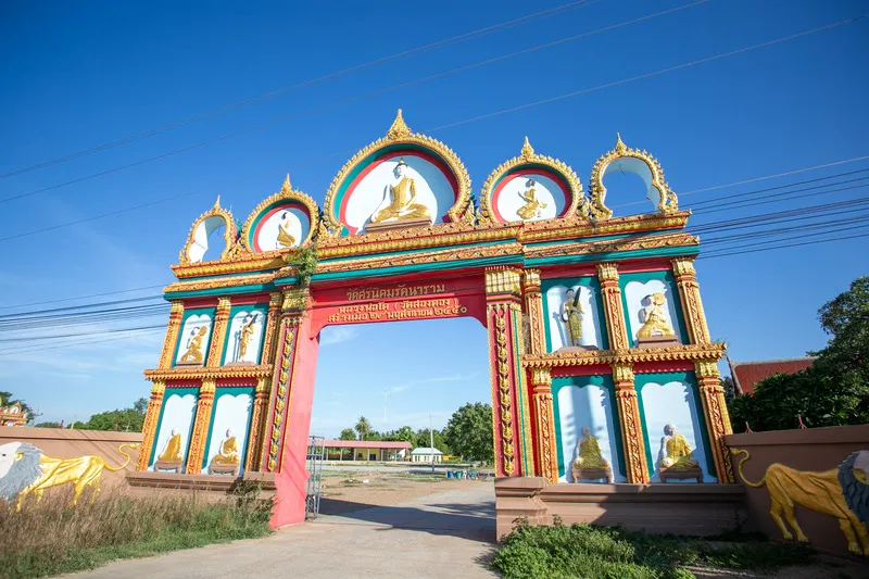 Wat Sri Nikhom Rattanaram