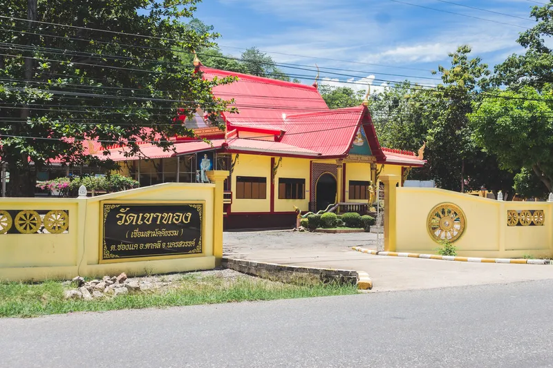 Wat Khao Thong Wat Khao Thong