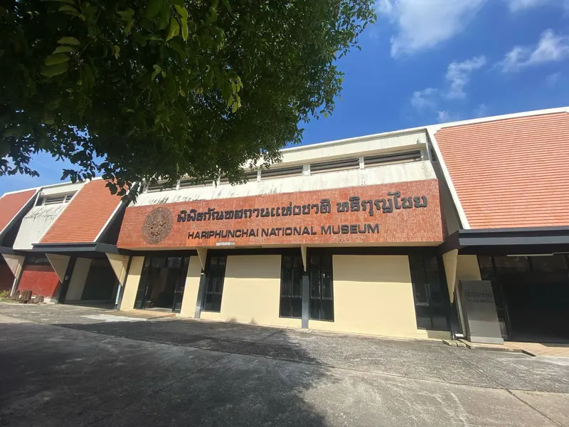 Hariphunchai National Museum