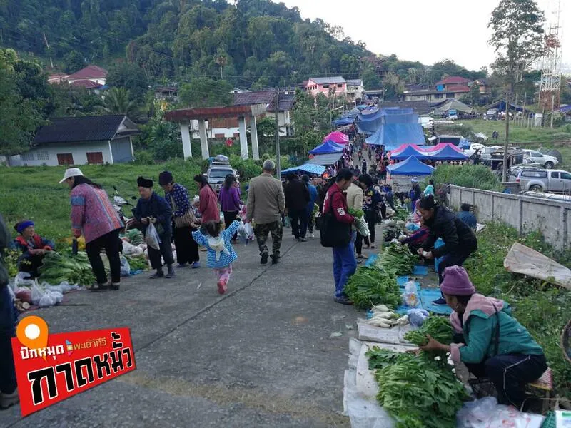 Thai-Laos Border Market Thai-Laos Border Market
