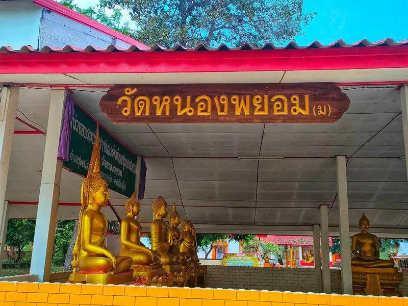 Wat Nong Phayom