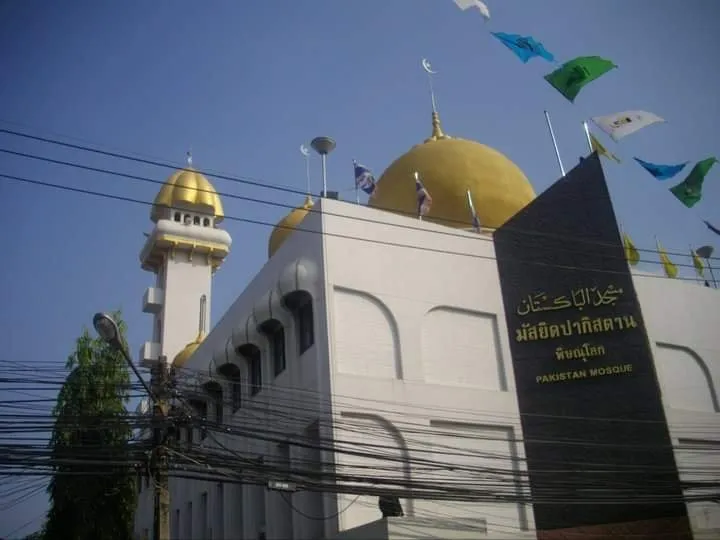 Pakistan Mosque