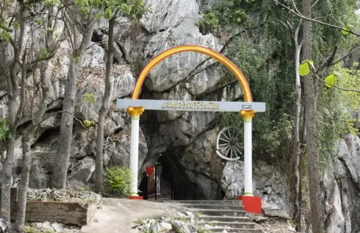 Wat Tham Chang Phuak Wat Tham Chang Phuak