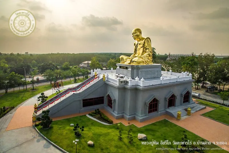 Wat Laharn Rai