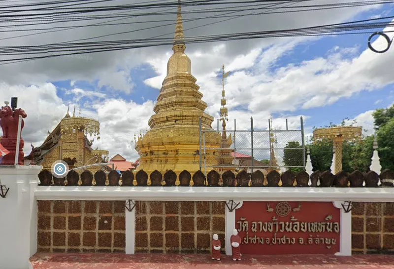 วัดฉางข้าวน้อยเหนือ วัดฉางข้าวน้อยเหนือ