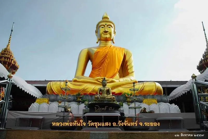 Wat Chum Saeng