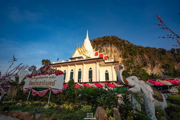 Wat Khao Bot