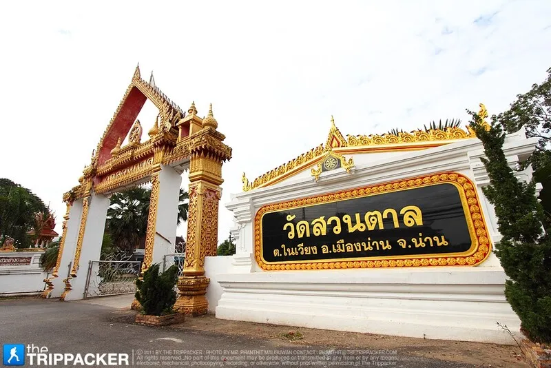 Wat Suan Tan Wat Suan Tan