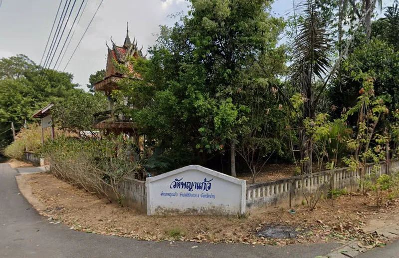 Wat Phaya Kaew