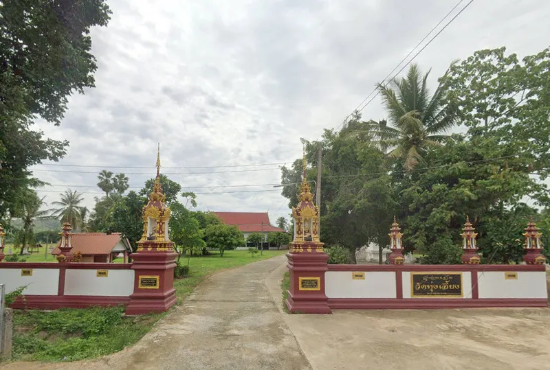 วัดทุ่งเอี้ยง