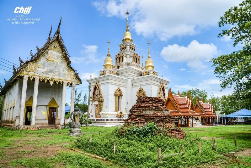 วัดหน้าพระธาตุ (วัดหลวงพ่อโต)