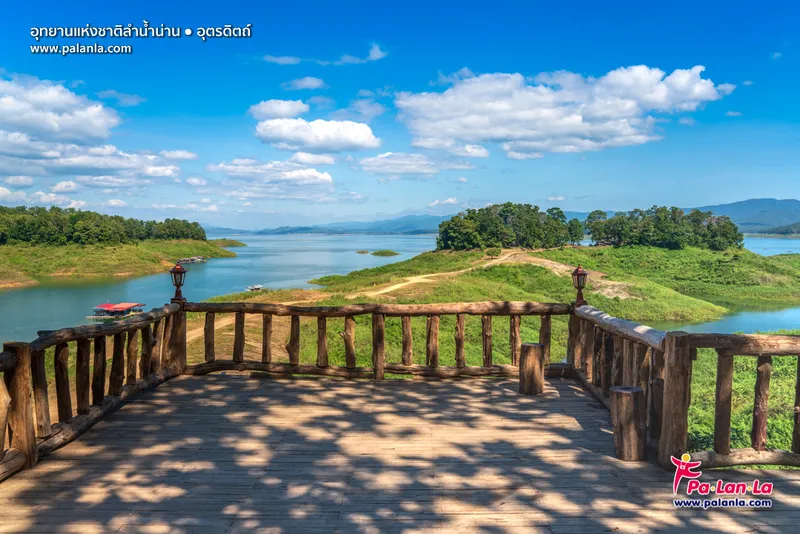 Lam Nam Nan National Park Lam Nam Nan National Park