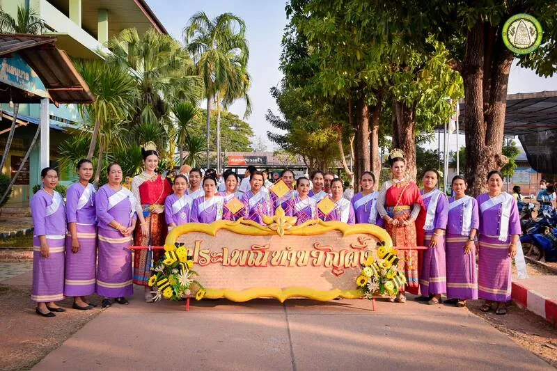 Khwan Phueng Tradition Khwan Phueng Tradition