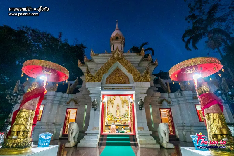 Phra Mae Ya Shrine Phra Mae Ya Shrine