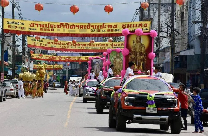 ศาลเจ้าเจียวกัวแป๊ะกงชุมแสง