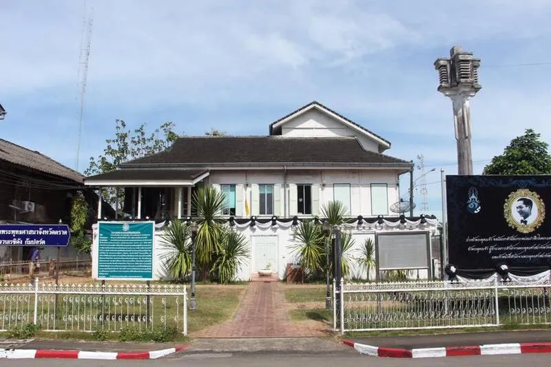 Residanggamport Residence