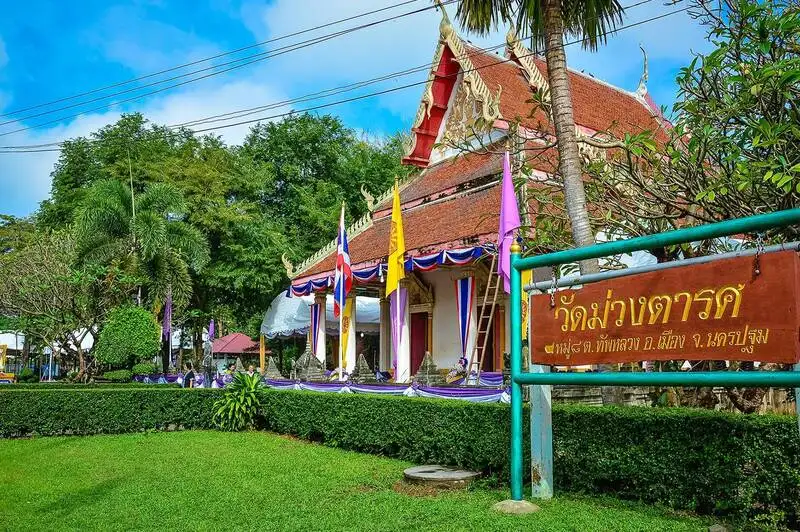 วัดม่วงตารศ