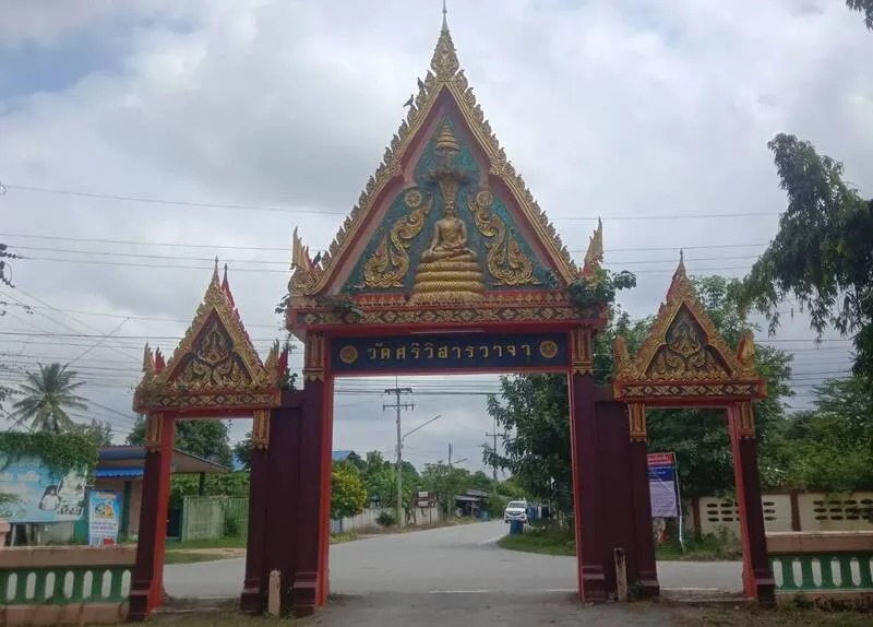 วัดศรีวิสาวาจา วัดศรีวิสาวาจา