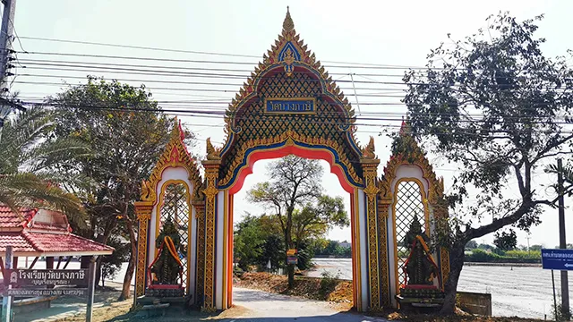 วัดบางภาษี