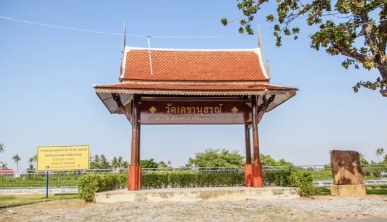 วัดเดชานุสรณ์ วัดเดชานุสรณ์
