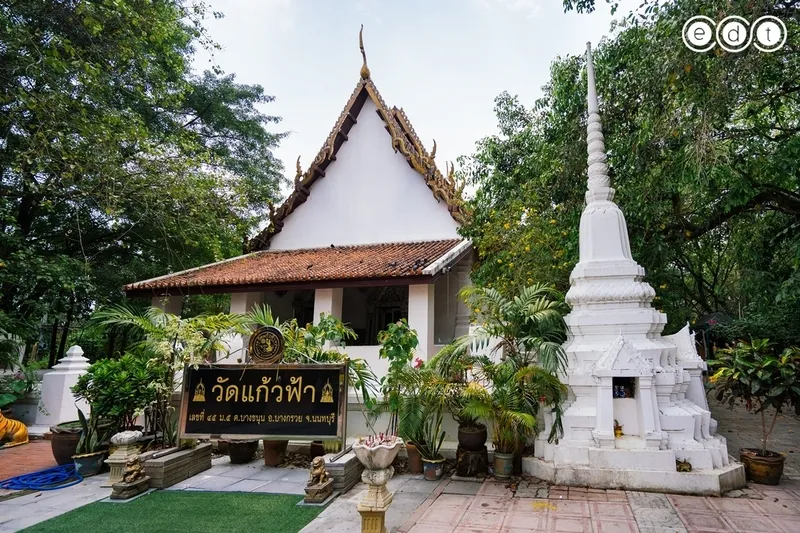 วัดแก้วฟ้า