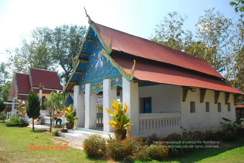 Wat Phrathat Yoi Hong