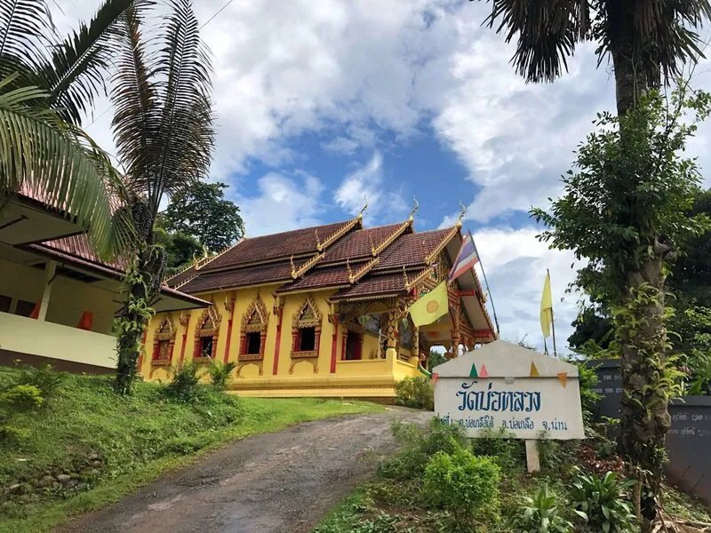 Wat Bo Luang