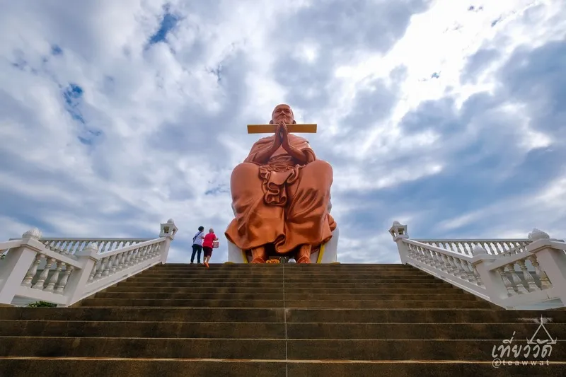 วัดสามโคก