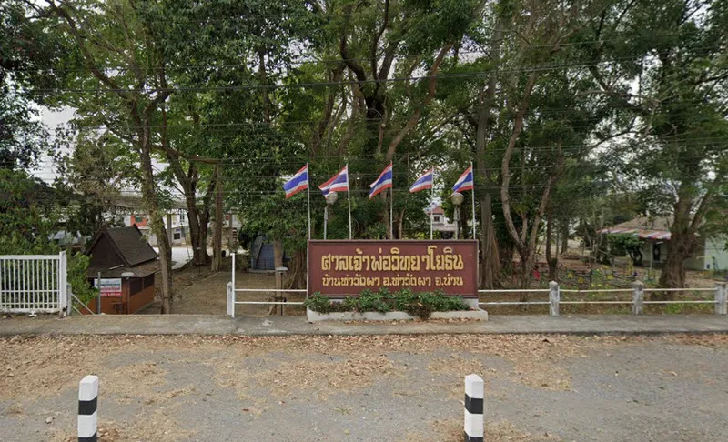 Chao Pho Wittayayothin Shrine