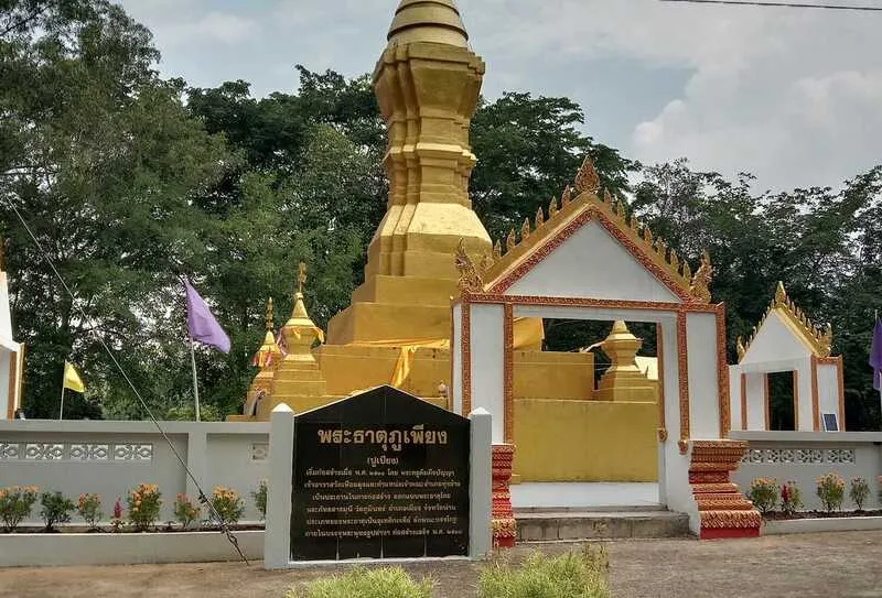 Phra That Phu Pieng