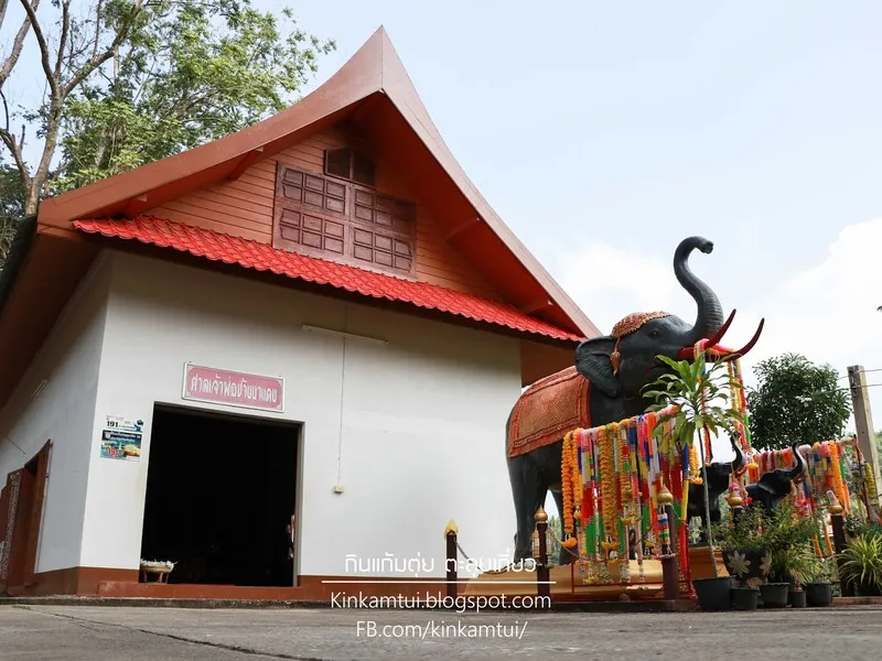 Chao Por Chang Nga Daeng Shrine Chao Por Chang Nga Daeng Shrine