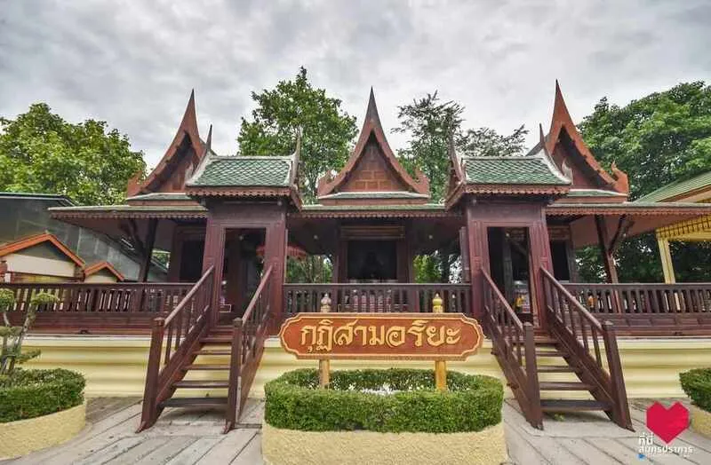 วัดสว่างอารมณ์