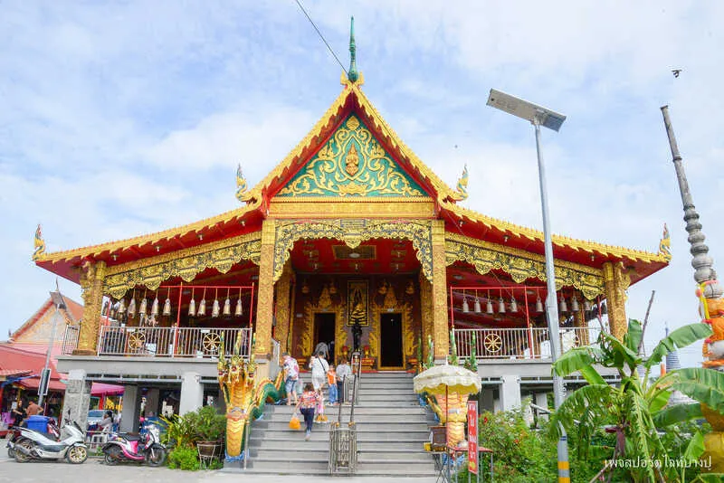 วัดสร่างโศก (วัดมอญ)