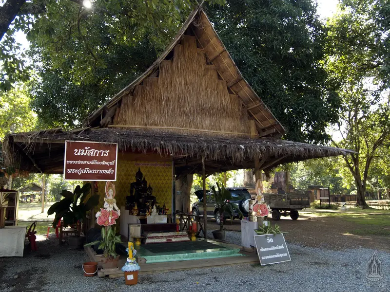 Luang Pho Sam Phinong Luang Pho Sam Phinong