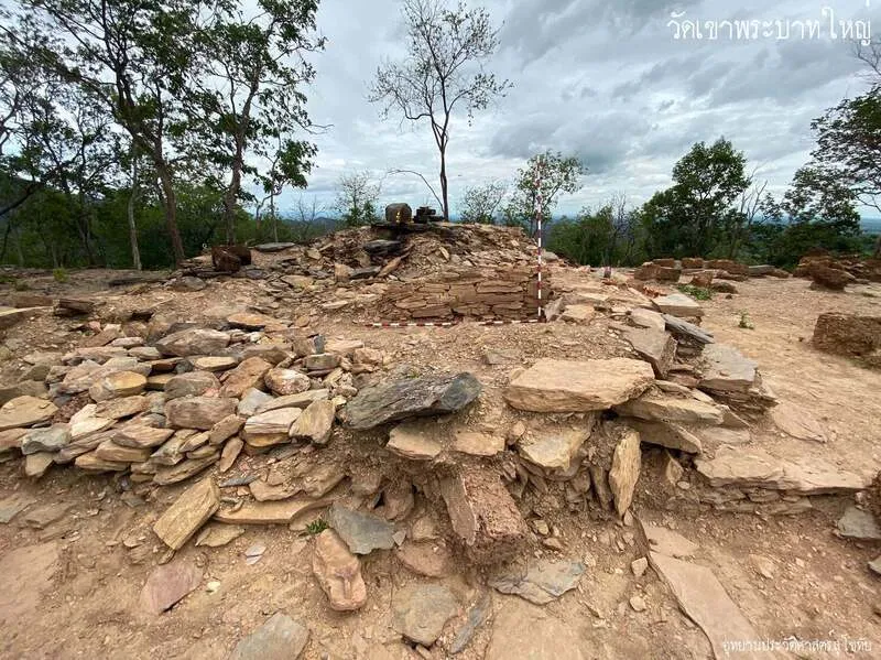 Khao Phra Bat