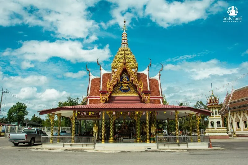 วัดปราโมทย์