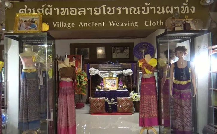 Ban Pha Thang Traditional Weaving Center