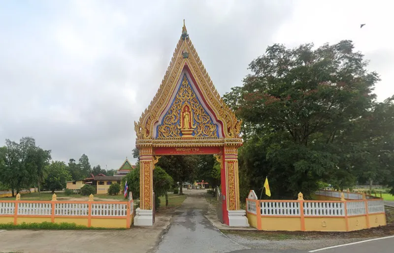 Wat Don Wai