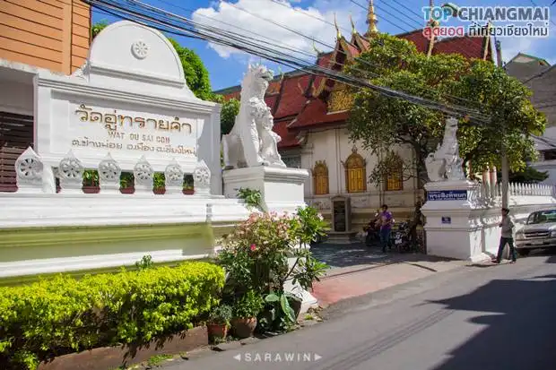 Wat U-saikham Wat U-saikham