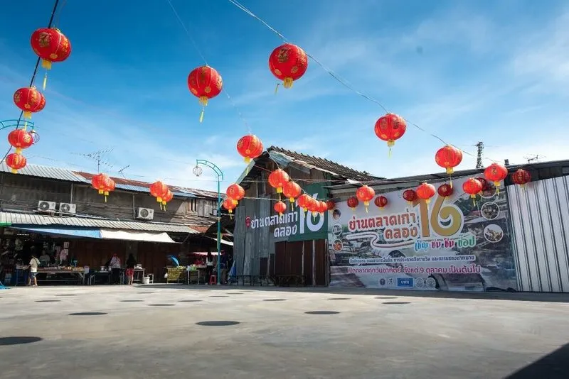 Khlong 16 Old Market