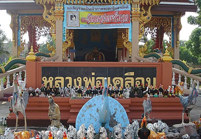 Wat Nong Kradi Nok