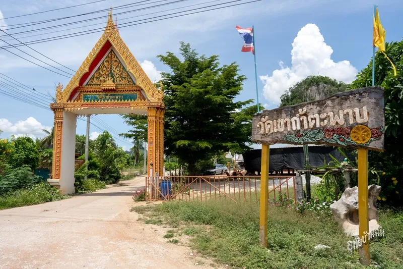 Wat Tham Khao Tapap