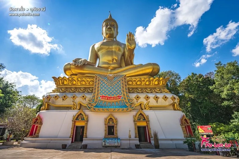 Luang Pho To of Wat Pha Thang