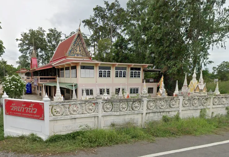 วัดเก้านิ้ว