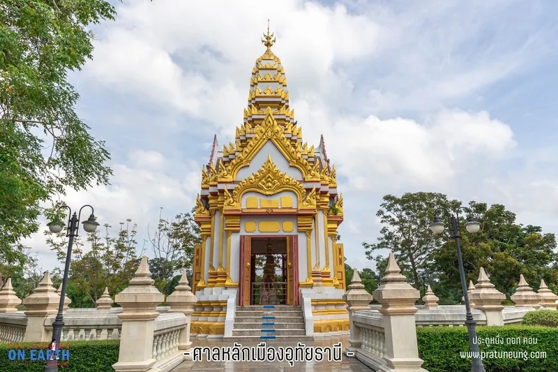 Uthai Thani City Pillar Shrine