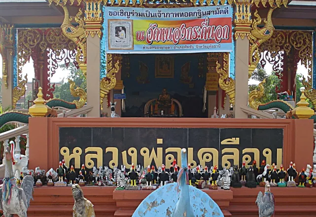 Luang Pho Kluab