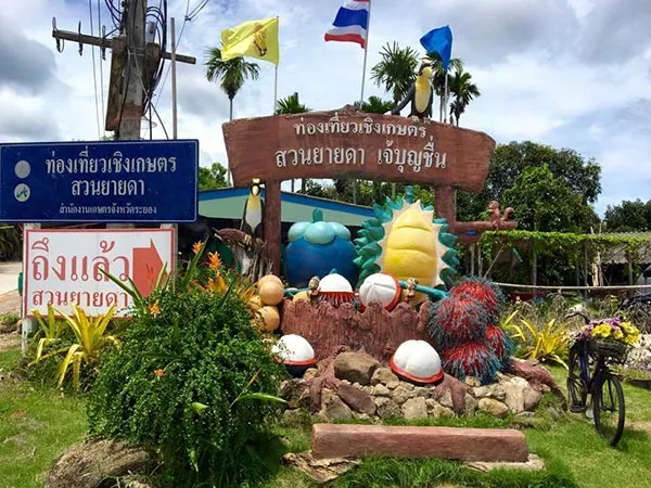 Suan Yai Da (Jae Boonchuen)