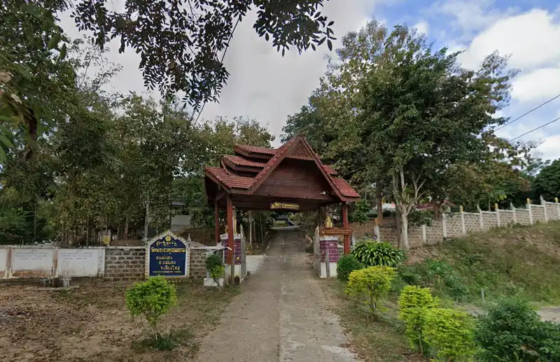 Wat Phrathat Chom Tham